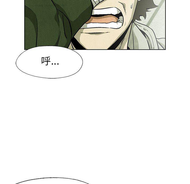 漫画家庭教师韩漫全集-第59话无删减无遮挡章节图片 