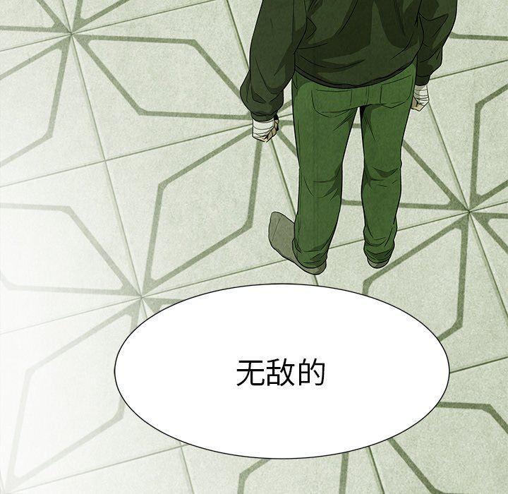 漫画家庭教师韩漫全集-第59话无删减无遮挡章节图片 