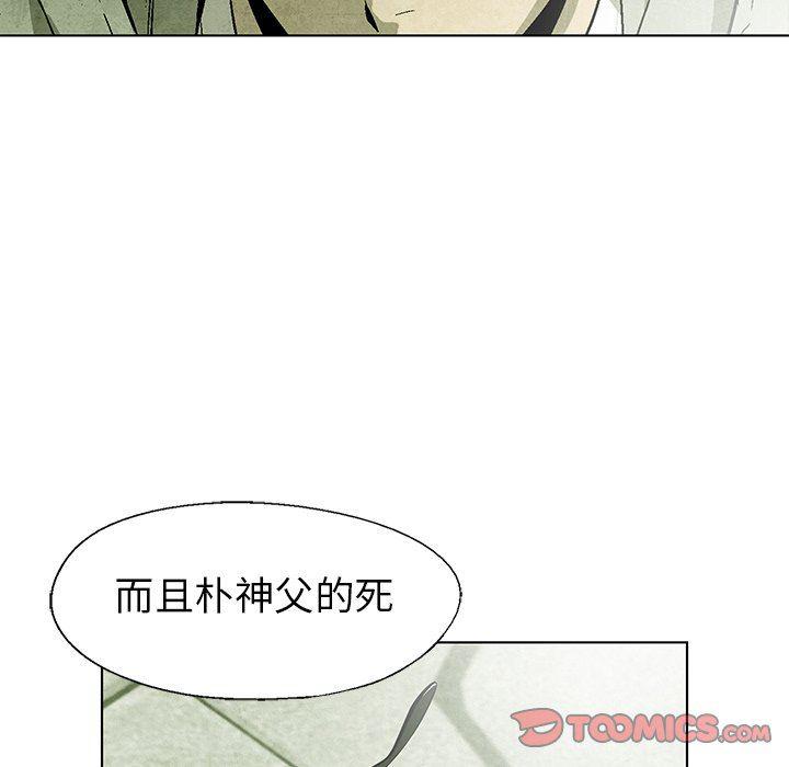 漫画家庭教师韩漫全集-第59话无删减无遮挡章节图片 