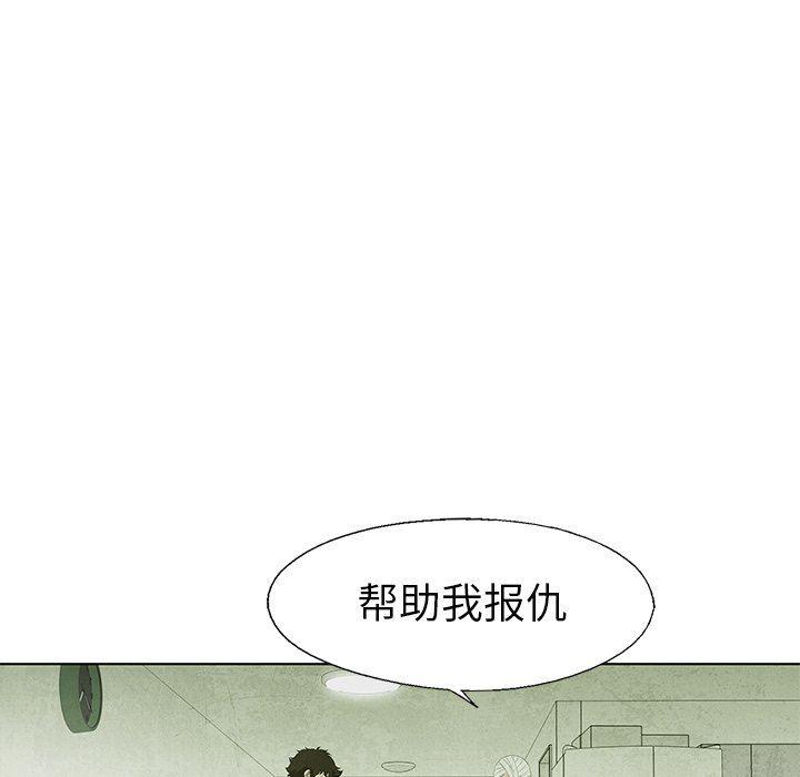 漫画家庭教师韩漫全集-第59话无删减无遮挡章节图片 