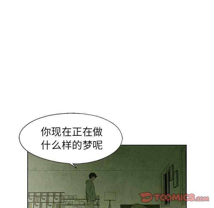 漫画家庭教师韩漫全集-第60话无删减无遮挡章节图片 