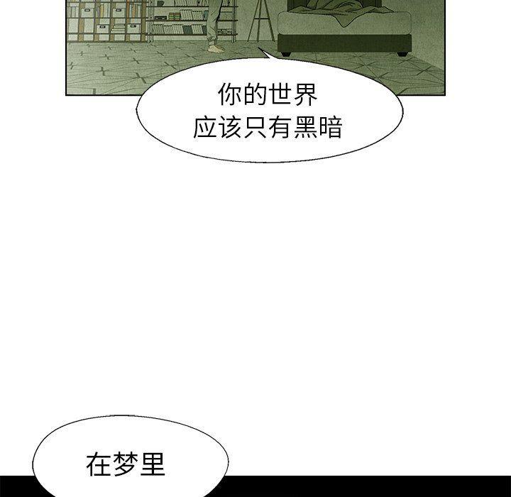 漫画家庭教师韩漫全集-第60话无删减无遮挡章节图片 