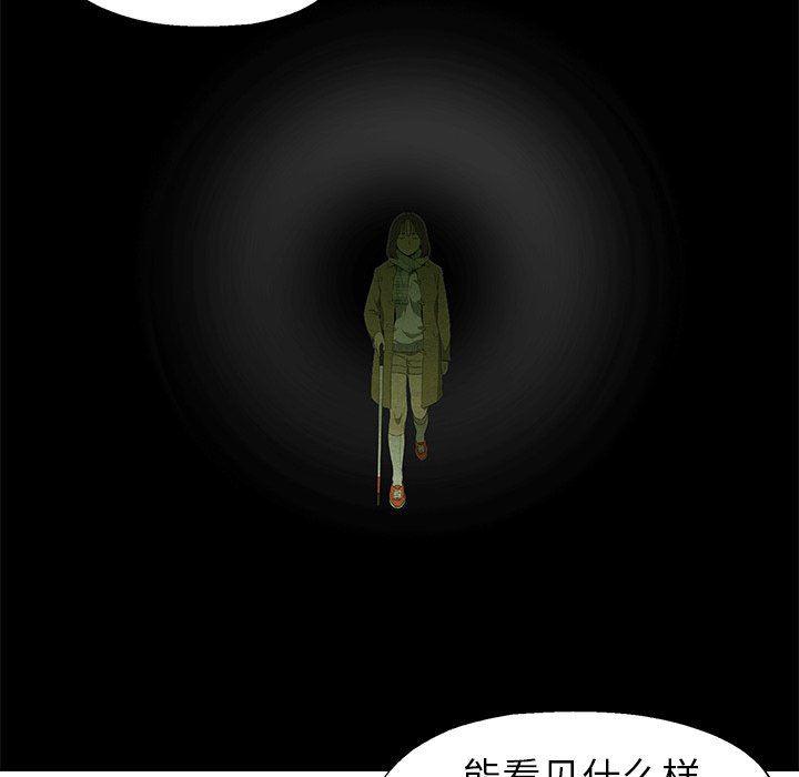 漫画家庭教师韩漫全集-第60话无删减无遮挡章节图片 