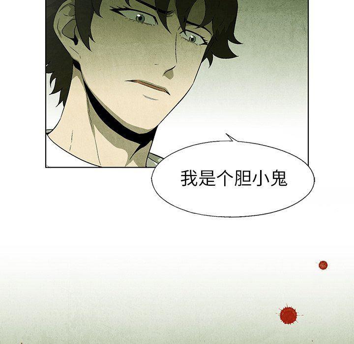 漫画家庭教师韩漫全集-第60话无删减无遮挡章节图片 