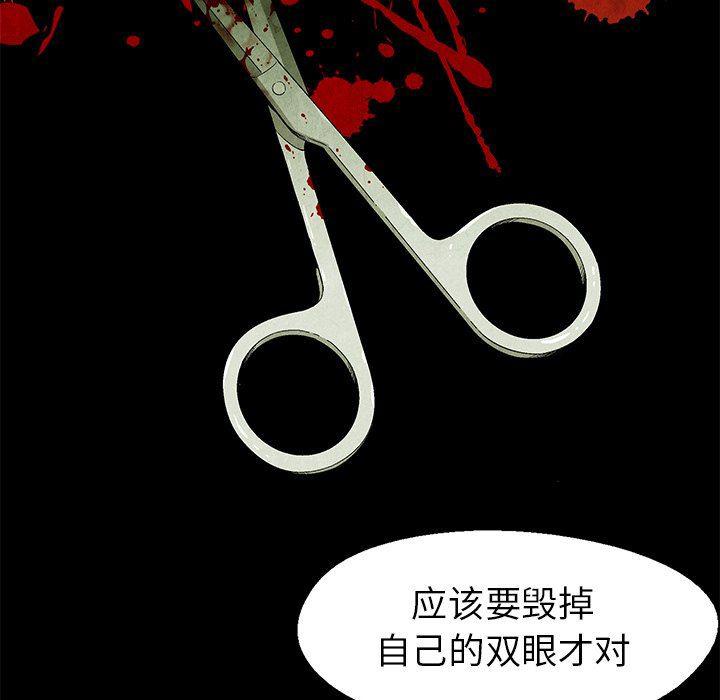 漫画家庭教师韩漫全集-第60话无删减无遮挡章节图片 