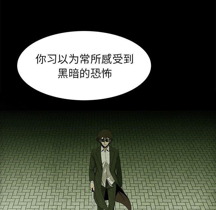 漫画家庭教师韩漫全集-第60话无删减无遮挡章节图片 
