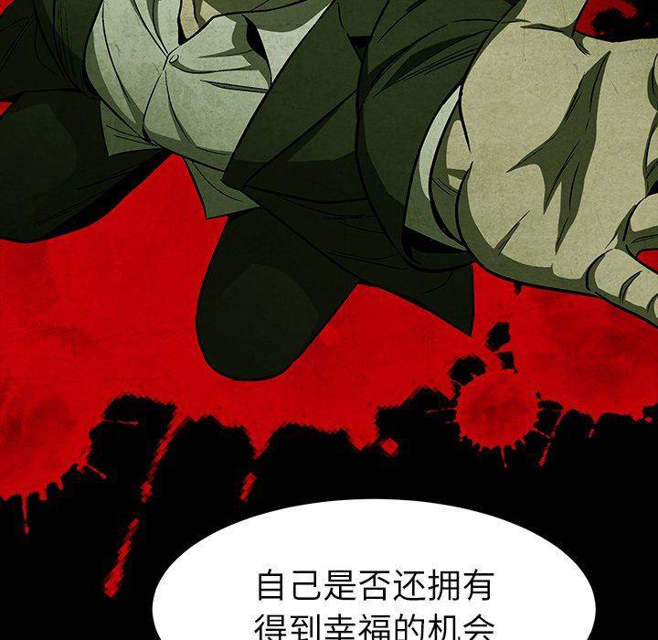 漫画家庭教师韩漫全集-第60话无删减无遮挡章节图片 