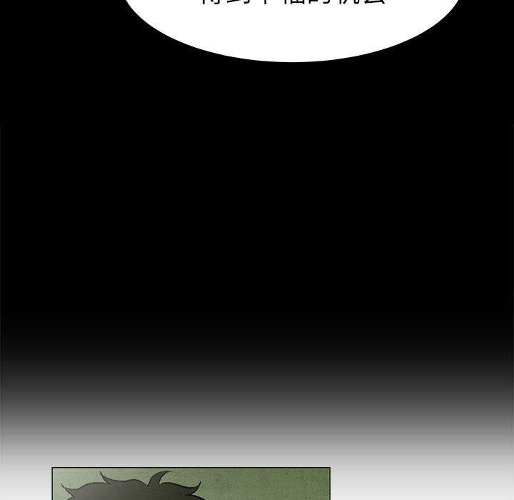 漫画家庭教师韩漫全集-第60话无删减无遮挡章节图片 
