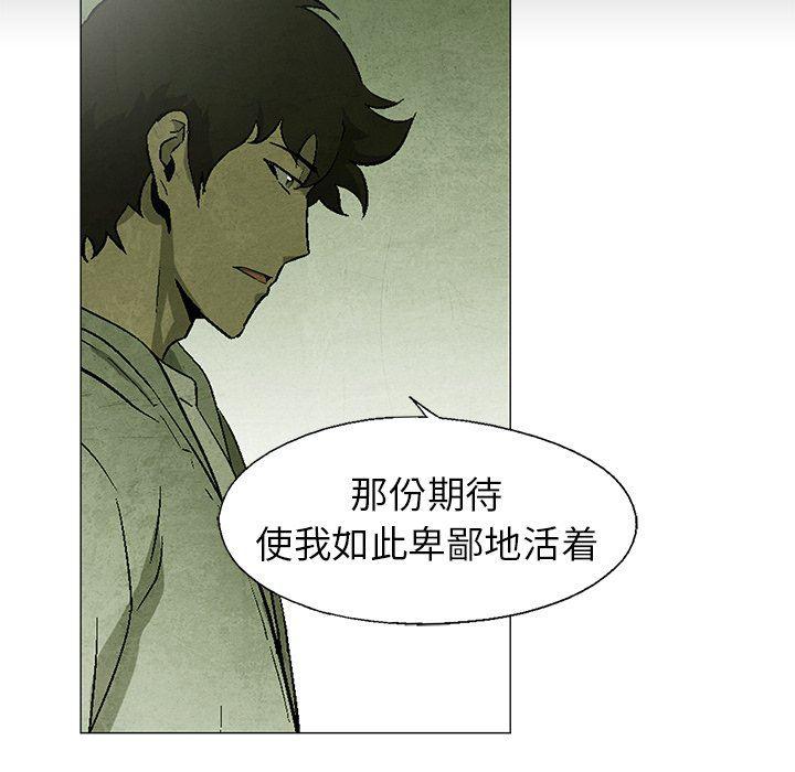 漫画家庭教师韩漫全集-第60话无删减无遮挡章节图片 
