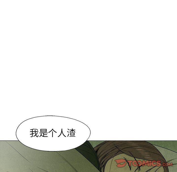 漫画家庭教师韩漫全集-第60话无删减无遮挡章节图片 