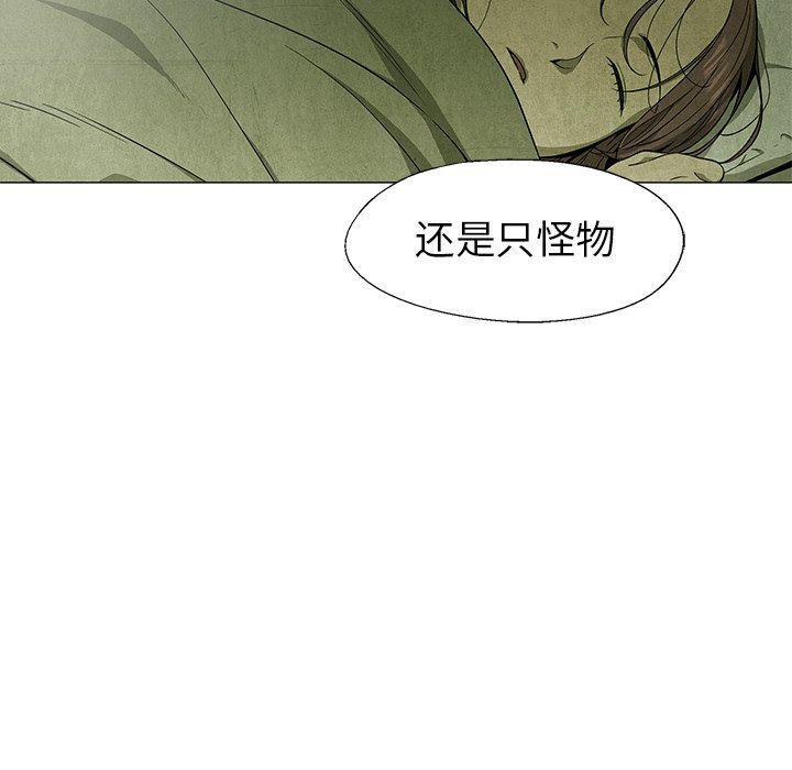 漫画家庭教师韩漫全集-第60话无删减无遮挡章节图片 