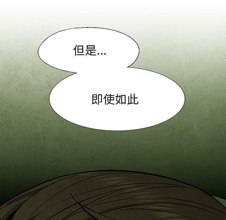 漫画家庭教师韩漫全集-第60话无删减无遮挡章节图片 