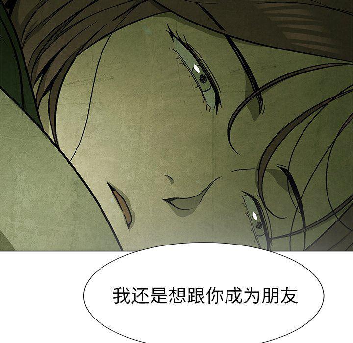 漫画家庭教师韩漫全集-第60话无删减无遮挡章节图片 