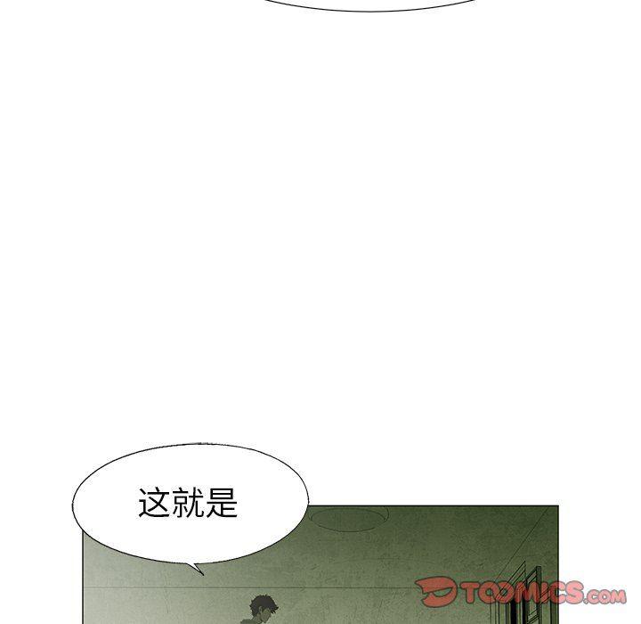 漫画家庭教师韩漫全集-第60话无删减无遮挡章节图片 
