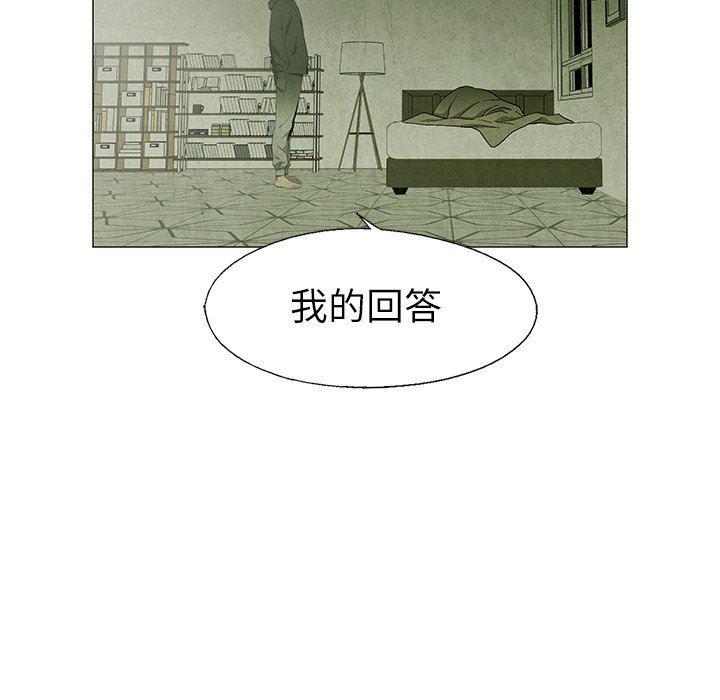 漫画家庭教师韩漫全集-第60话无删减无遮挡章节图片 