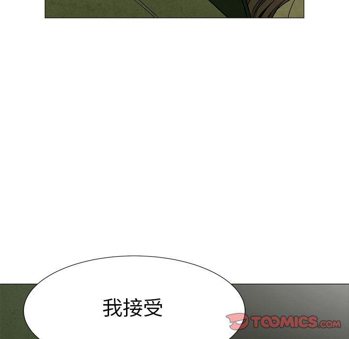 漫画家庭教师韩漫全集-第60话无删减无遮挡章节图片 