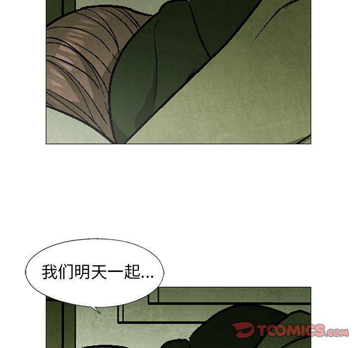 漫画家庭教师韩漫全集-第60话无删减无遮挡章节图片 