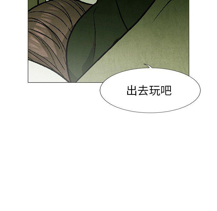 漫画家庭教师韩漫全集-第60话无删减无遮挡章节图片 