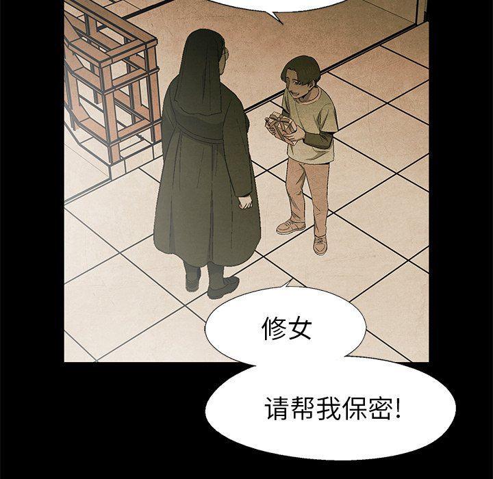 漫画家庭教师韩漫全集-第60话无删减无遮挡章节图片 
