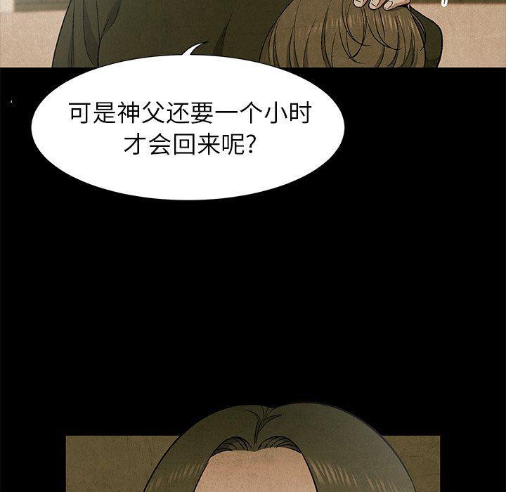 漫画家庭教师韩漫全集-第60话无删减无遮挡章节图片 