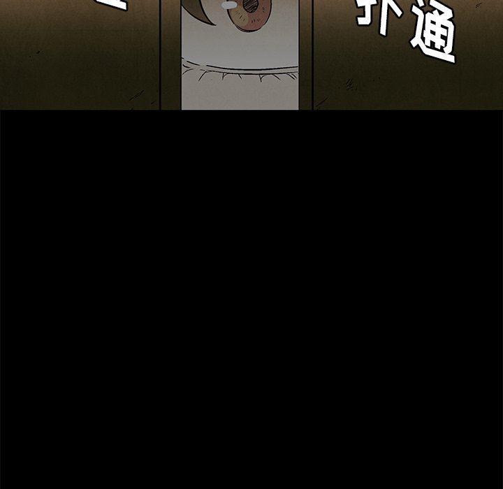 漫画家庭教师韩漫全集-第60话无删减无遮挡章节图片 