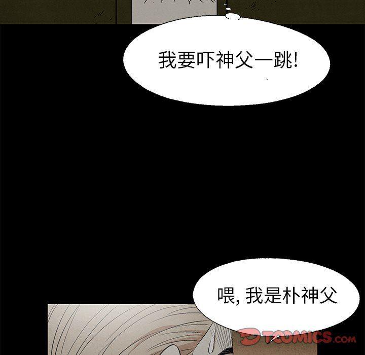 漫画家庭教师韩漫全集-第60话无删减无遮挡章节图片 