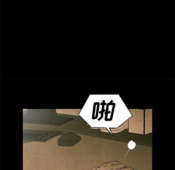 漫画家庭教师韩漫全集-第60话无删减无遮挡章节图片 