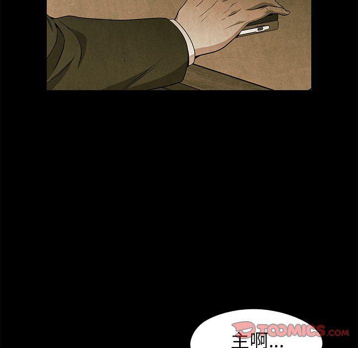 漫画家庭教师韩漫全集-第60话无删减无遮挡章节图片 