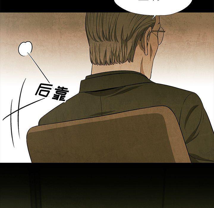 漫画家庭教师韩漫全集-第60话无删减无遮挡章节图片 