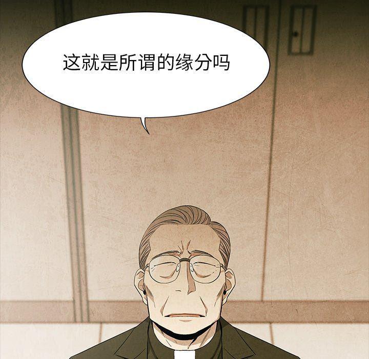 漫画家庭教师韩漫全集-第60话无删减无遮挡章节图片 