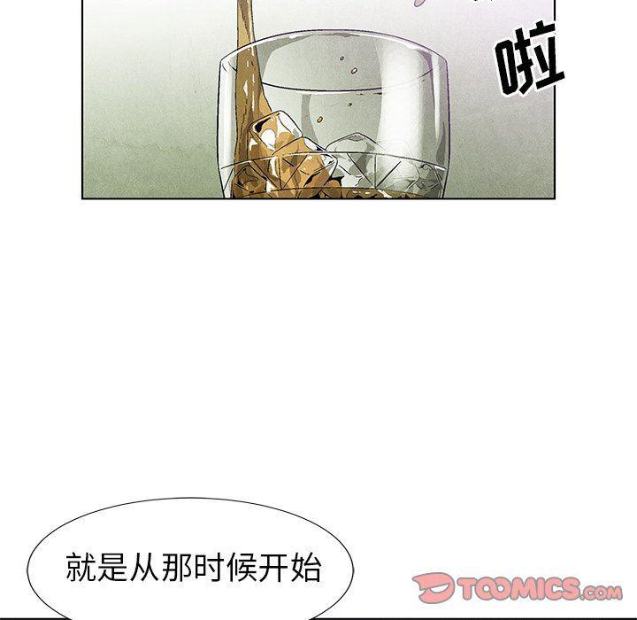 漫画家庭教师韩漫全集-第60话无删减无遮挡章节图片 