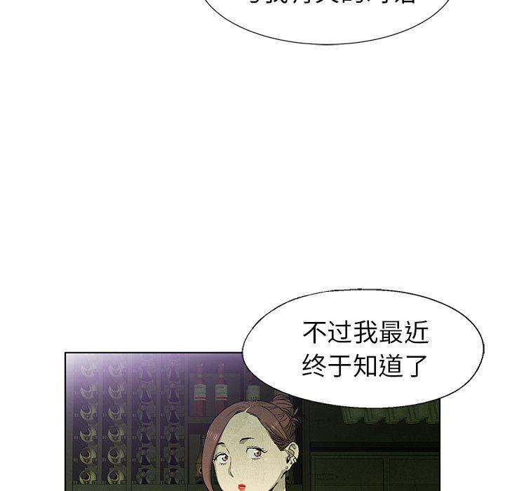 漫画家庭教师韩漫全集-第60话无删减无遮挡章节图片 