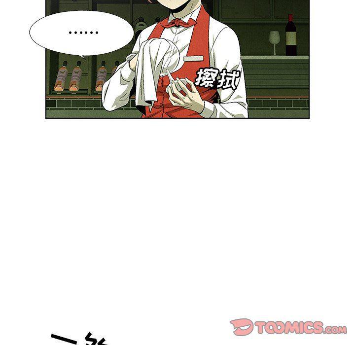漫画家庭教师韩漫全集-第60话无删减无遮挡章节图片 