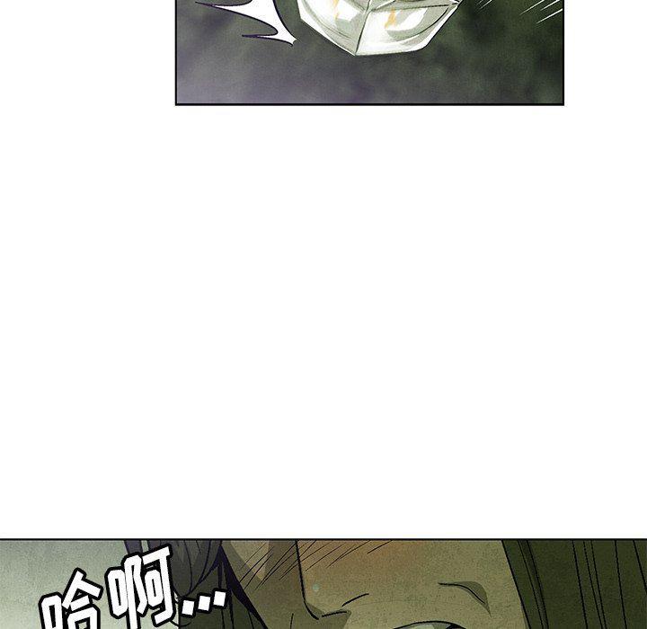 漫画家庭教师韩漫全集-第60话无删减无遮挡章节图片 