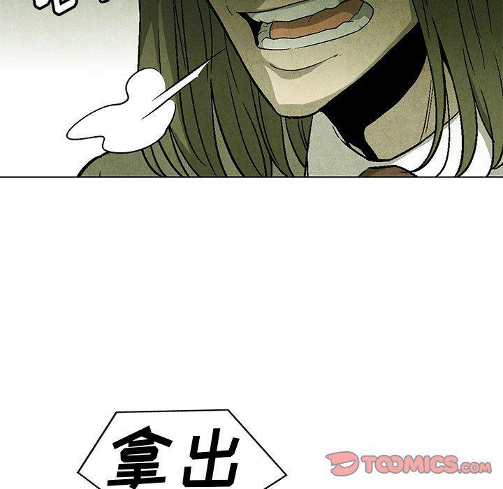 漫画家庭教师韩漫全集-第60话无删减无遮挡章节图片 