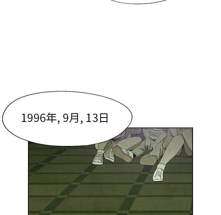 漫画家庭教师韩漫全集-第60话无删减无遮挡章节图片 