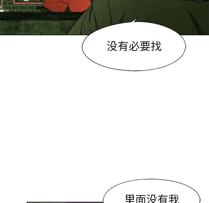 漫画家庭教师韩漫全集-第60话无删减无遮挡章节图片 