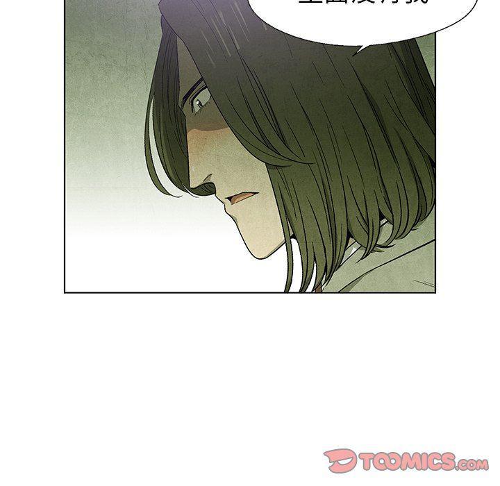 漫画家庭教师韩漫全集-第60话无删减无遮挡章节图片 