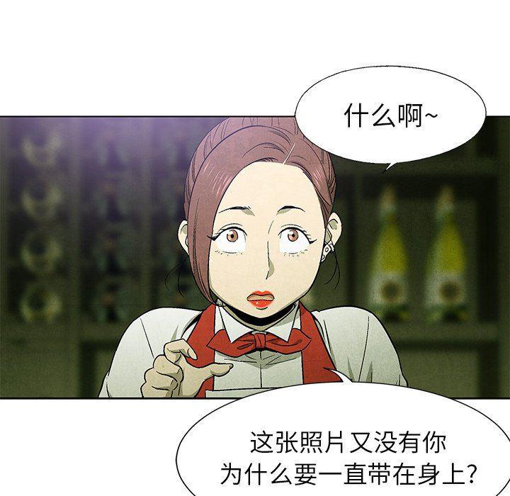 漫画家庭教师韩漫全集-第60话无删减无遮挡章节图片 