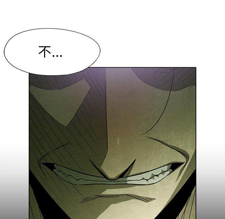 漫画家庭教师韩漫全集-第60话无删减无遮挡章节图片 