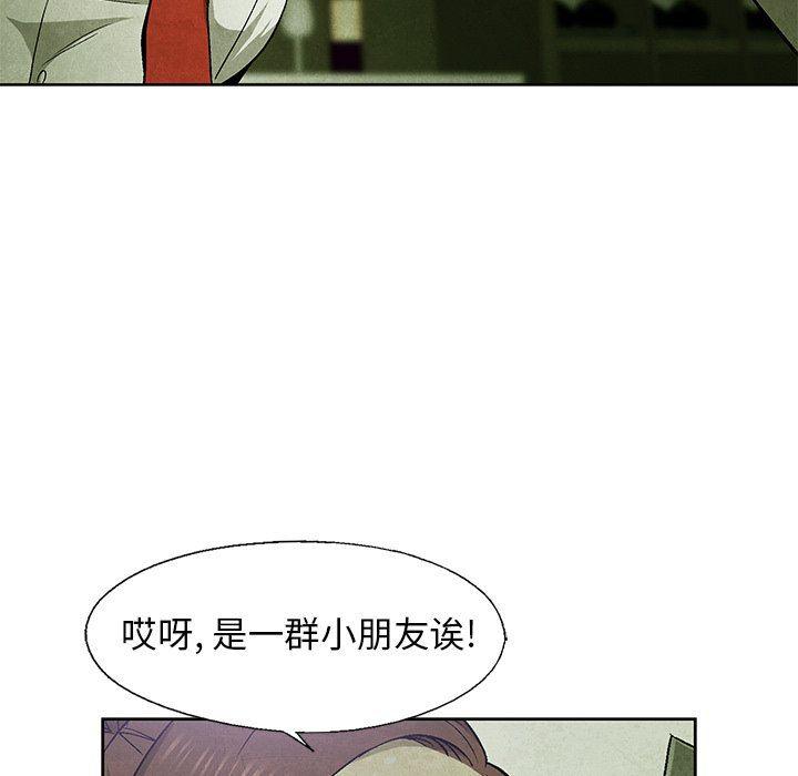 漫画家庭教师韩漫全集-第61话无删减无遮挡章节图片 