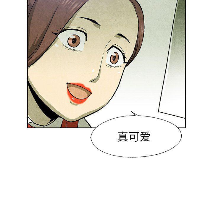 漫画家庭教师韩漫全集-第61话无删减无遮挡章节图片 