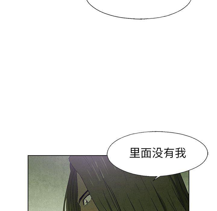 漫画家庭教师韩漫全集-第61话无删减无遮挡章节图片 