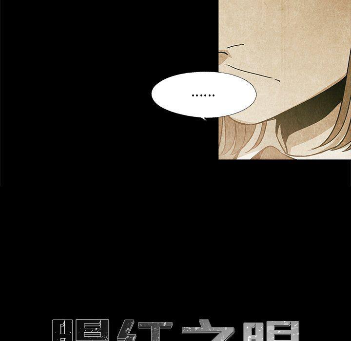 漫画家庭教师韩漫全集-第61话无删减无遮挡章节图片 