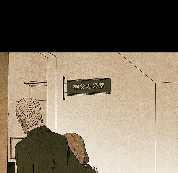 漫画家庭教师韩漫全集-第61话无删减无遮挡章节图片 