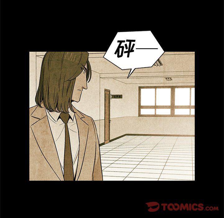 漫画家庭教师韩漫全集-第61话无删减无遮挡章节图片 