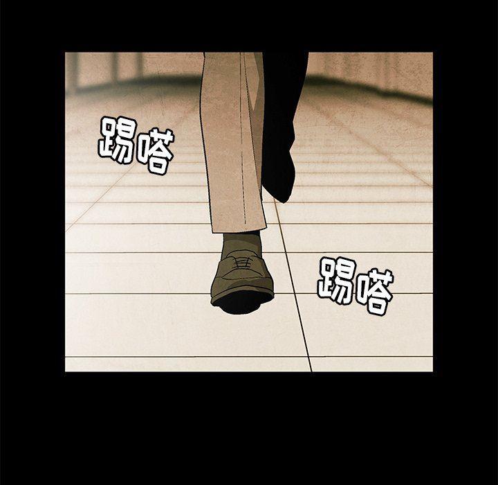 漫画家庭教师韩漫全集-第61话无删减无遮挡章节图片 