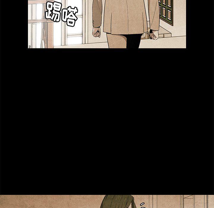 漫画家庭教师韩漫全集-第61话无删减无遮挡章节图片 