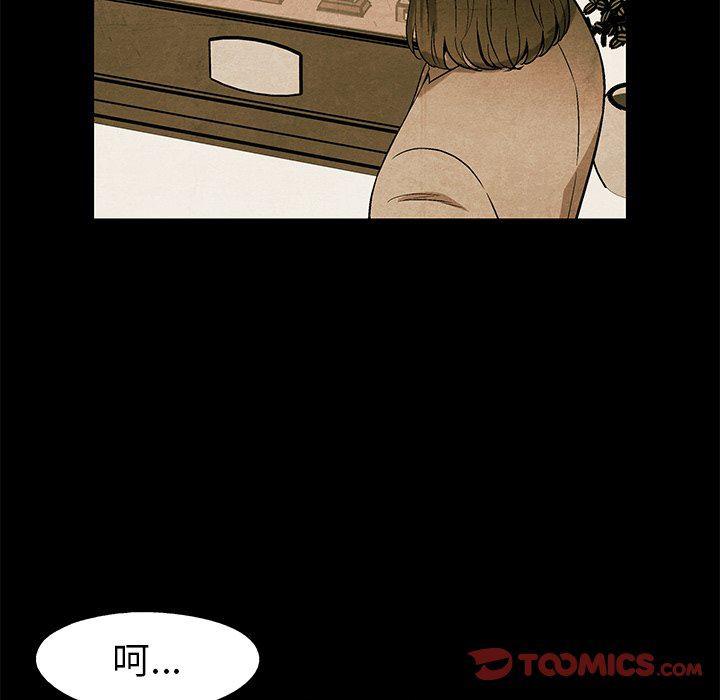 漫画家庭教师韩漫全集-第61话无删减无遮挡章节图片 