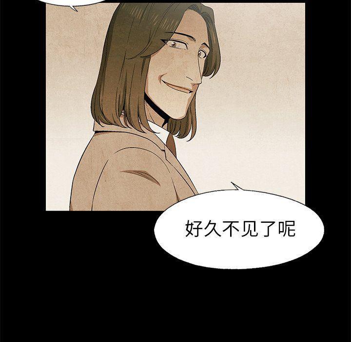 漫画家庭教师韩漫全集-第61话无删减无遮挡章节图片 